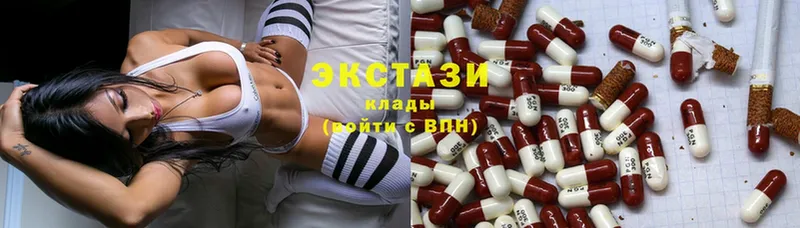 где можно купить наркотик  нарко площадка наркотические препараты  Ecstasy 300 mg  Горняк  MEGA маркетплейс 