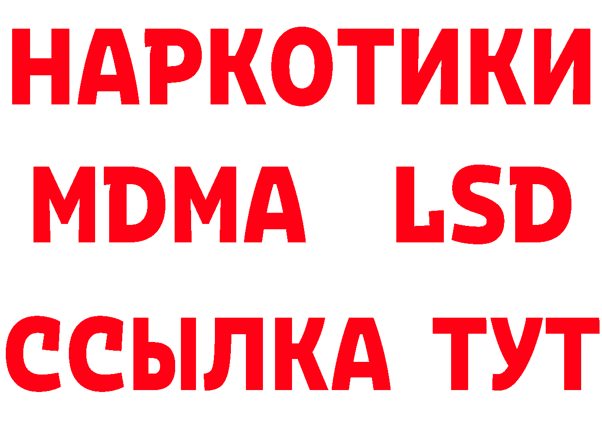 Метамфетамин мет как зайти сайты даркнета гидра Горняк