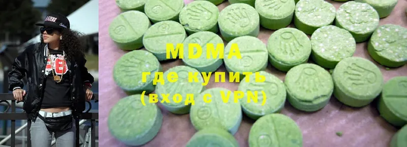 МДМА VHQ  Горняк 